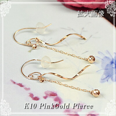 楽天市場】10金 ピンクゴールド 揺れるピアス フック 両耳用 10k K10