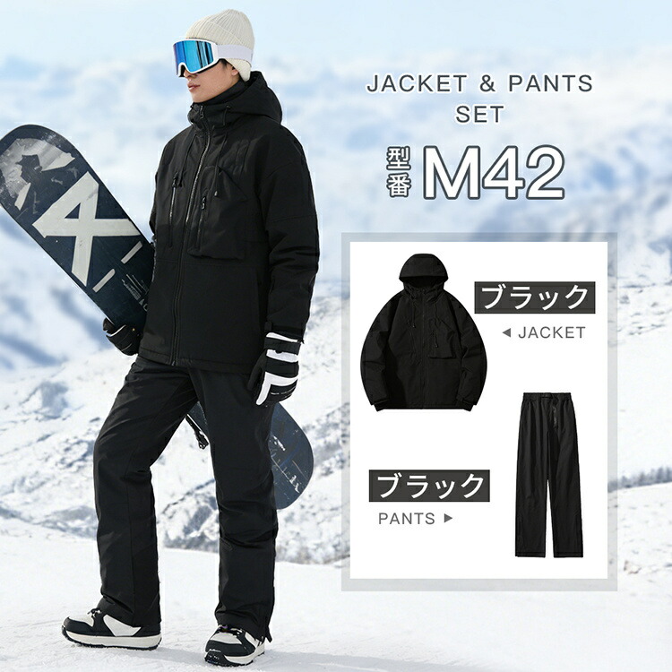 楽天市場】☆楽天1位・94冠達成☆スノーボードウェア スキーウェア