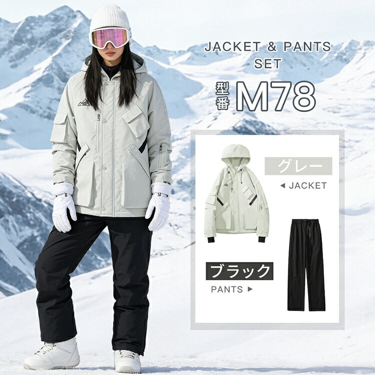 楽天市場】☆楽天1位・94冠達成☆スノーボードウェア スキーウェア