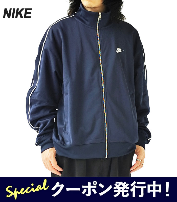 楽天市場】【SALE】ナイキ NIKE ジャージ ジャケット AS M NK CLUB