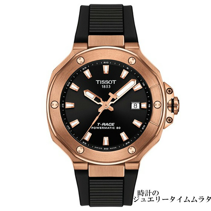 楽天市場】【スイスの名門腕時計】【ウオッチワインダープレゼント