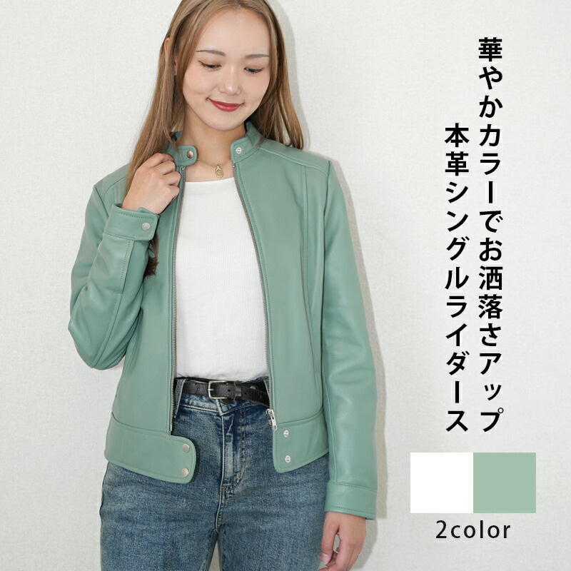 楽天市場】レザージャケット ライダース シングルライダース シングル