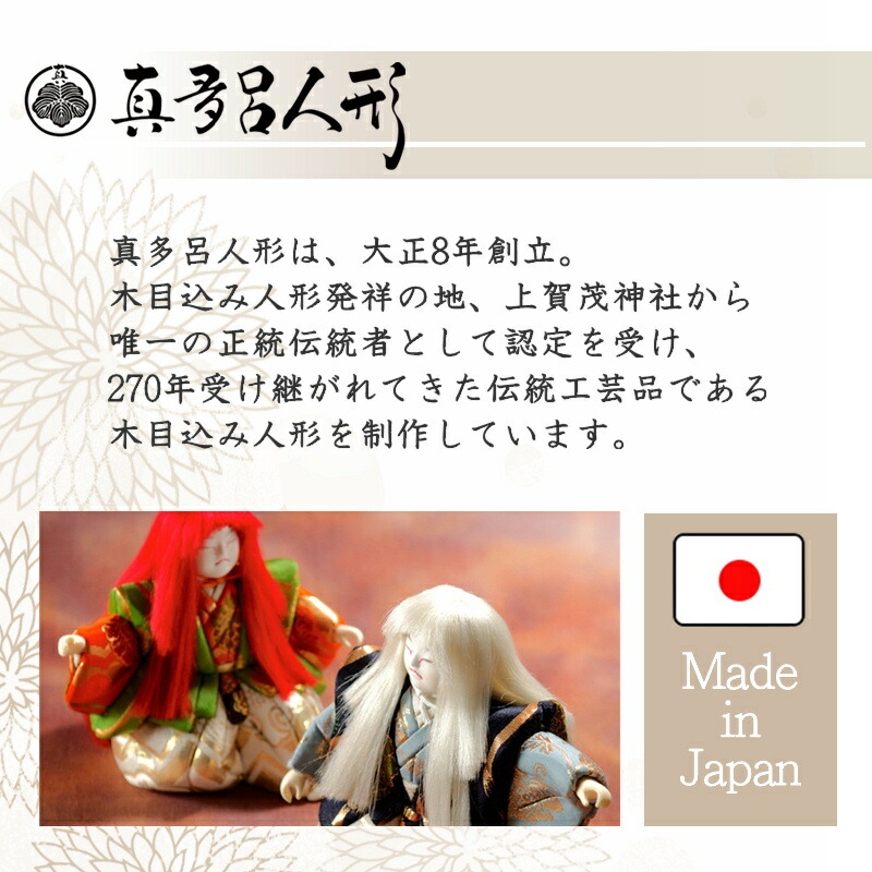 楽天市場】【1日P10倍！最大2000円クーポン】 ポケモン Pokemon 真多呂