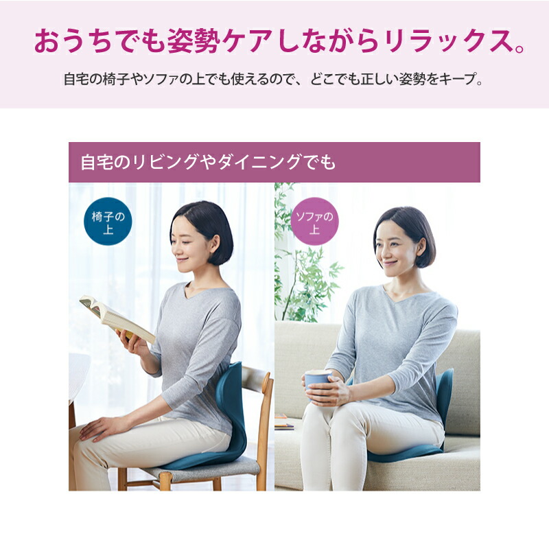 楽天市場】姿勢ケアシート スタイル スマート MTG Style SMART 骨盤