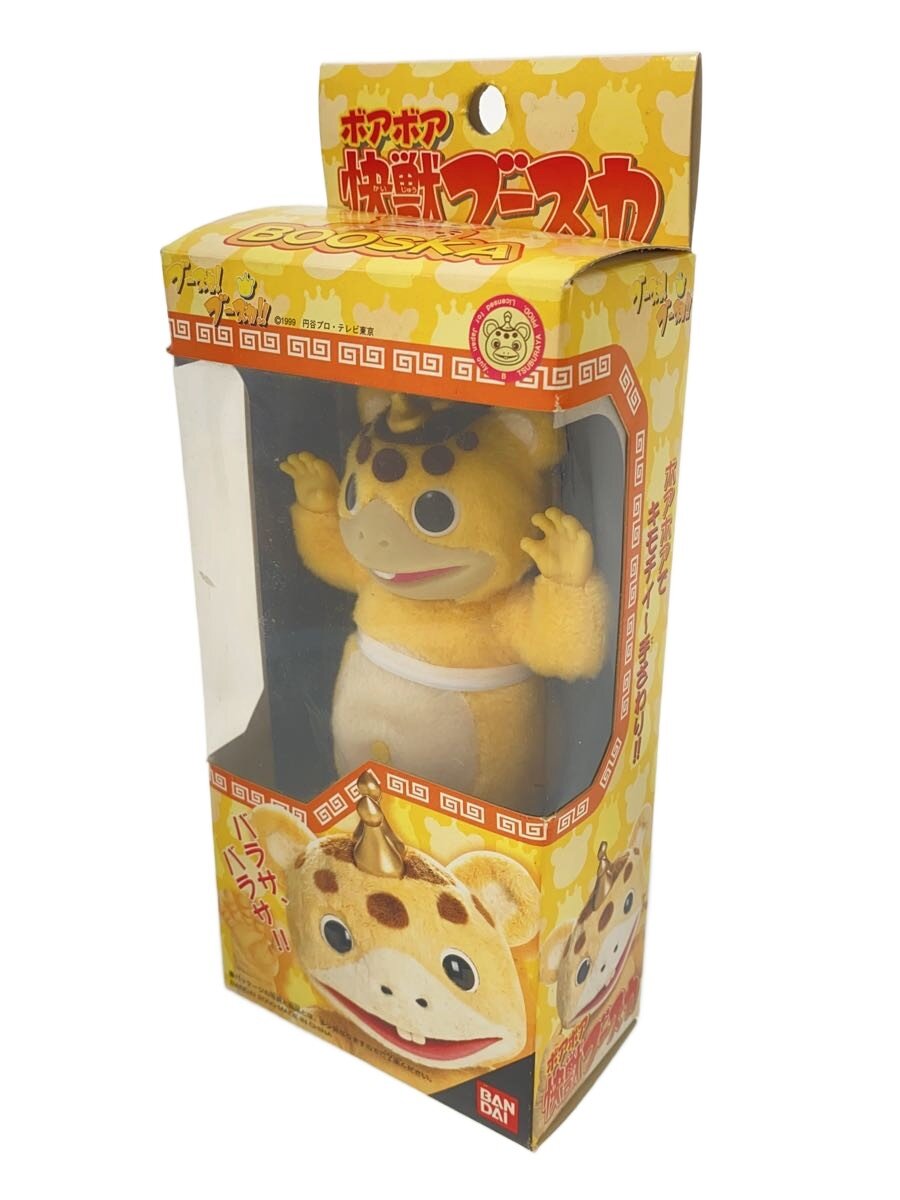 楽天市場】快獣ブースカの通販