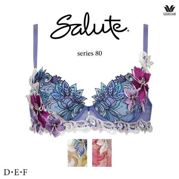 楽天市場】サルート 81の通販