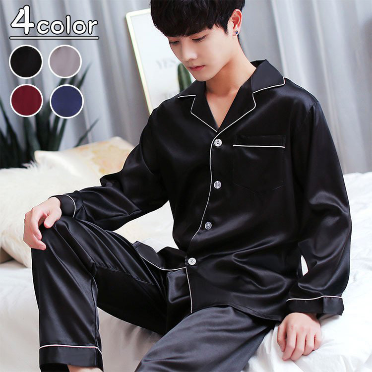 楽天市場】シルク パジャマ メンズ 春秋 夏 おしゃれ 長袖 前開き 上下