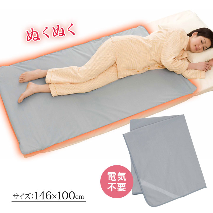 楽天市場】蓄熱マット 一休さんの通販