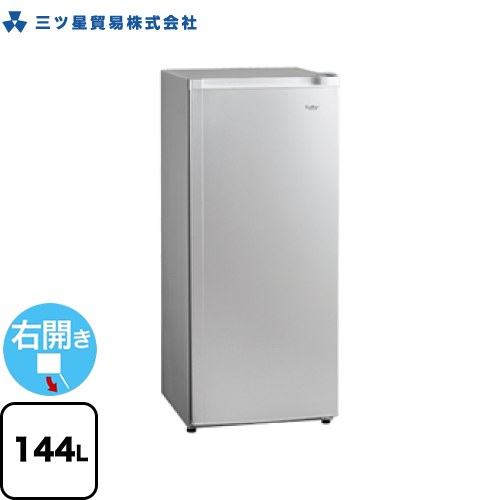 楽天市場】三菱冷凍庫144の通販