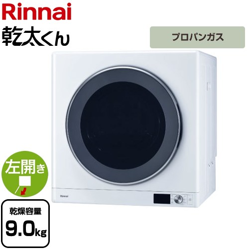 楽天市場】RDT-63(13A) リンナイ RINNAI ガス衣類乾燥機 乾太くん 乾燥