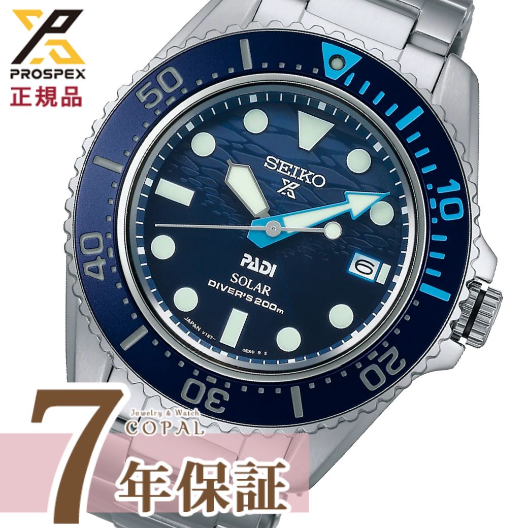 楽天市場】【最大2000円OFFクーポン配布】 【PROSPEXオリジナル特典付