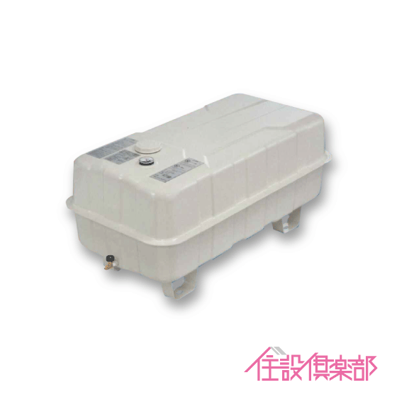 CHOFU】石油給湯器/灯油ボイラー 追焚＆保温機能付き(灯油タンクセット