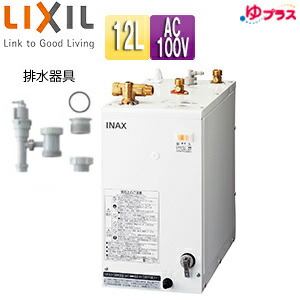 楽天市場】LIXIL 小型電気温水器 ゆプラス 床置設置 ミニキッチン用