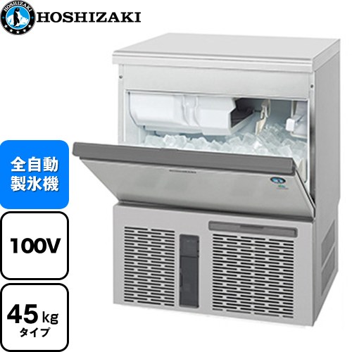 早い者勝ち！明日値段上げますHOSHIZAKI 製氷機 ステンレス 早い者勝ち