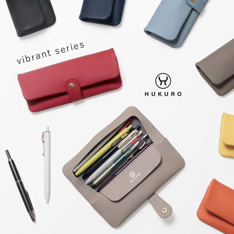 楽天市場】ペンケース -tray- 大容量 本革 レザー vibrant series 多