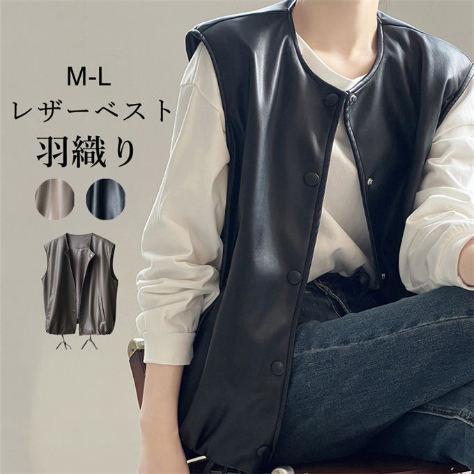 楽天市場】PUフェイクレザー ベスト レディース ノースリーブ スーツ