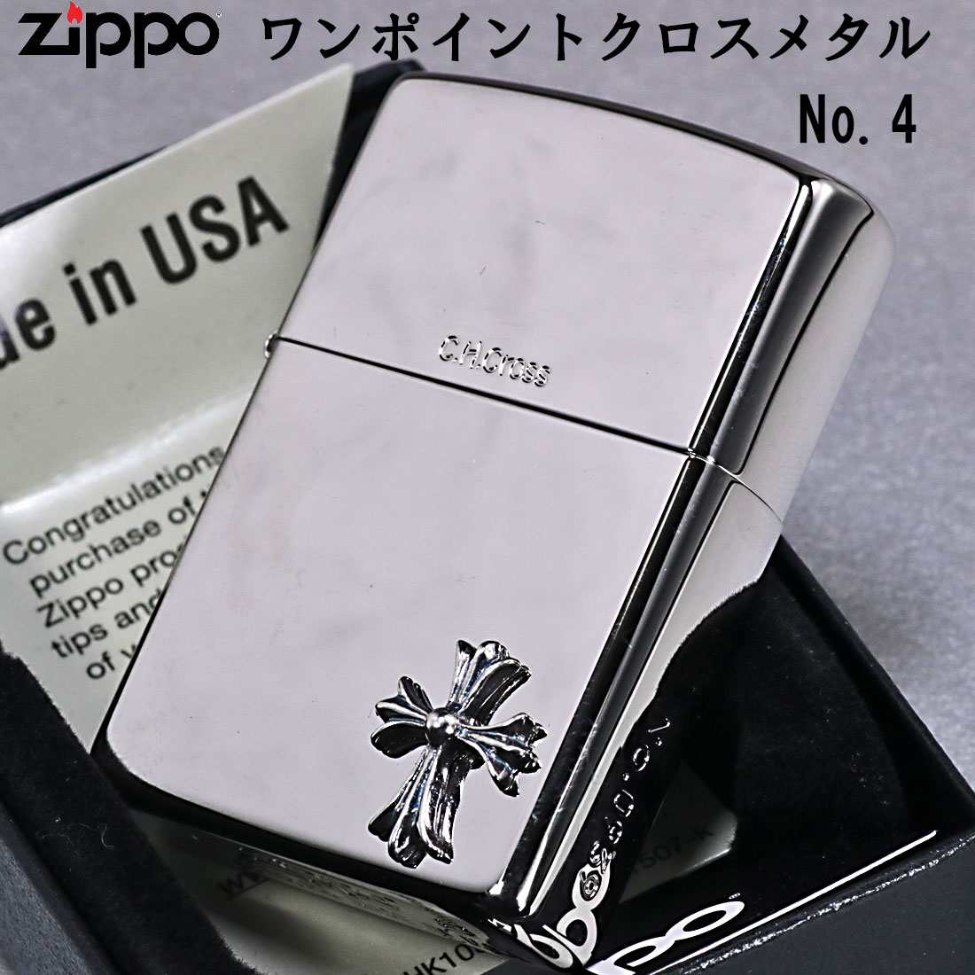 楽天市場】ジッポ ライター zippo ZIPPO 限定 シルバークロスメタル