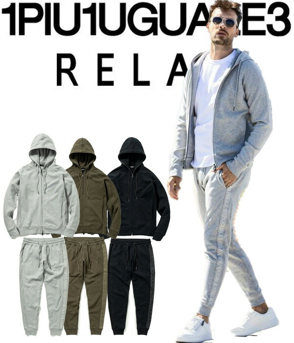 楽天市場】1piu1uguale3 上下の通販