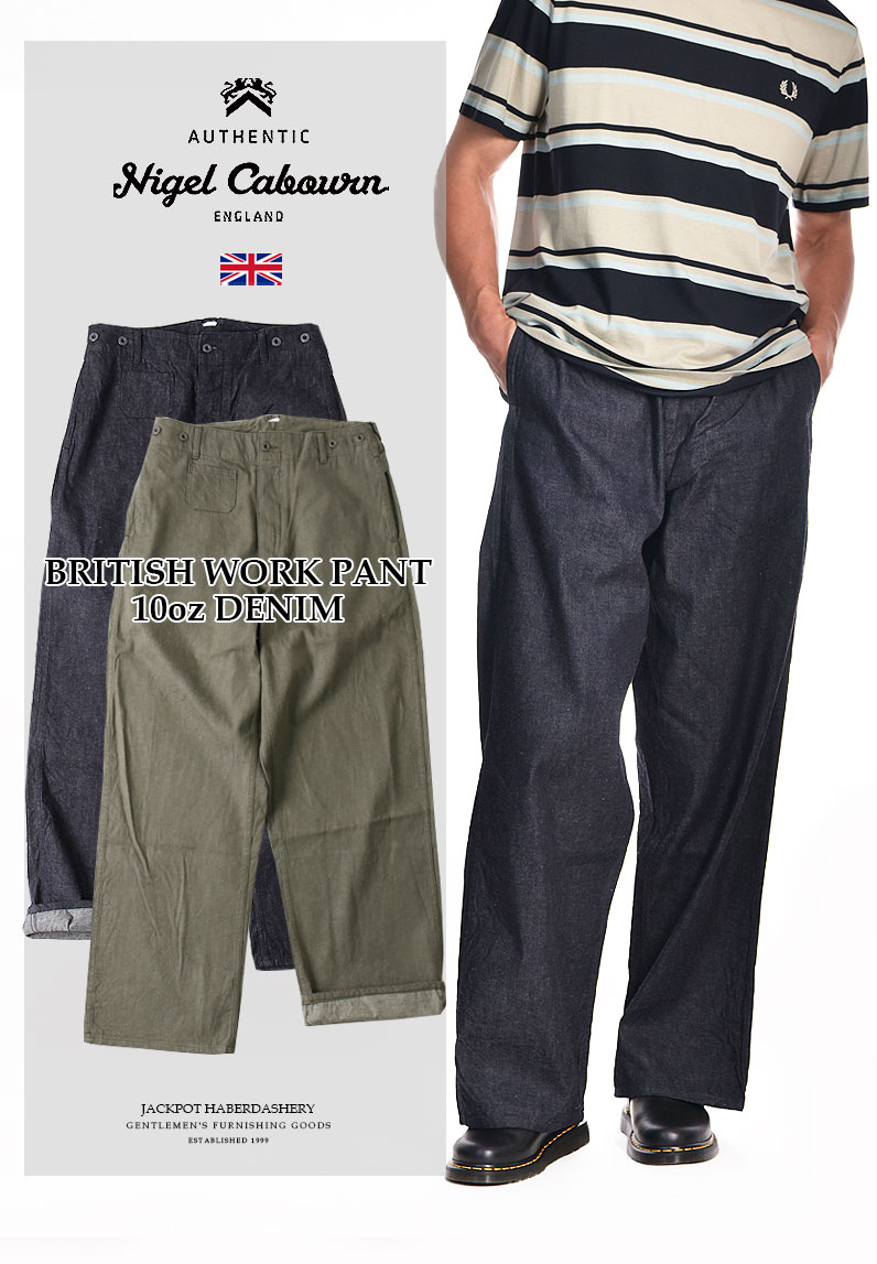 楽天市場】Nigel Cabourn/ナイジェル・ケーボン BRITISH WORK PANT