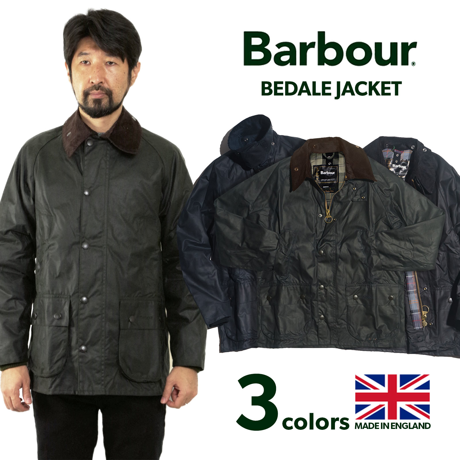 楽天市場】バブアー Barbour ビデイル ジャケット BEDALE レギュラー