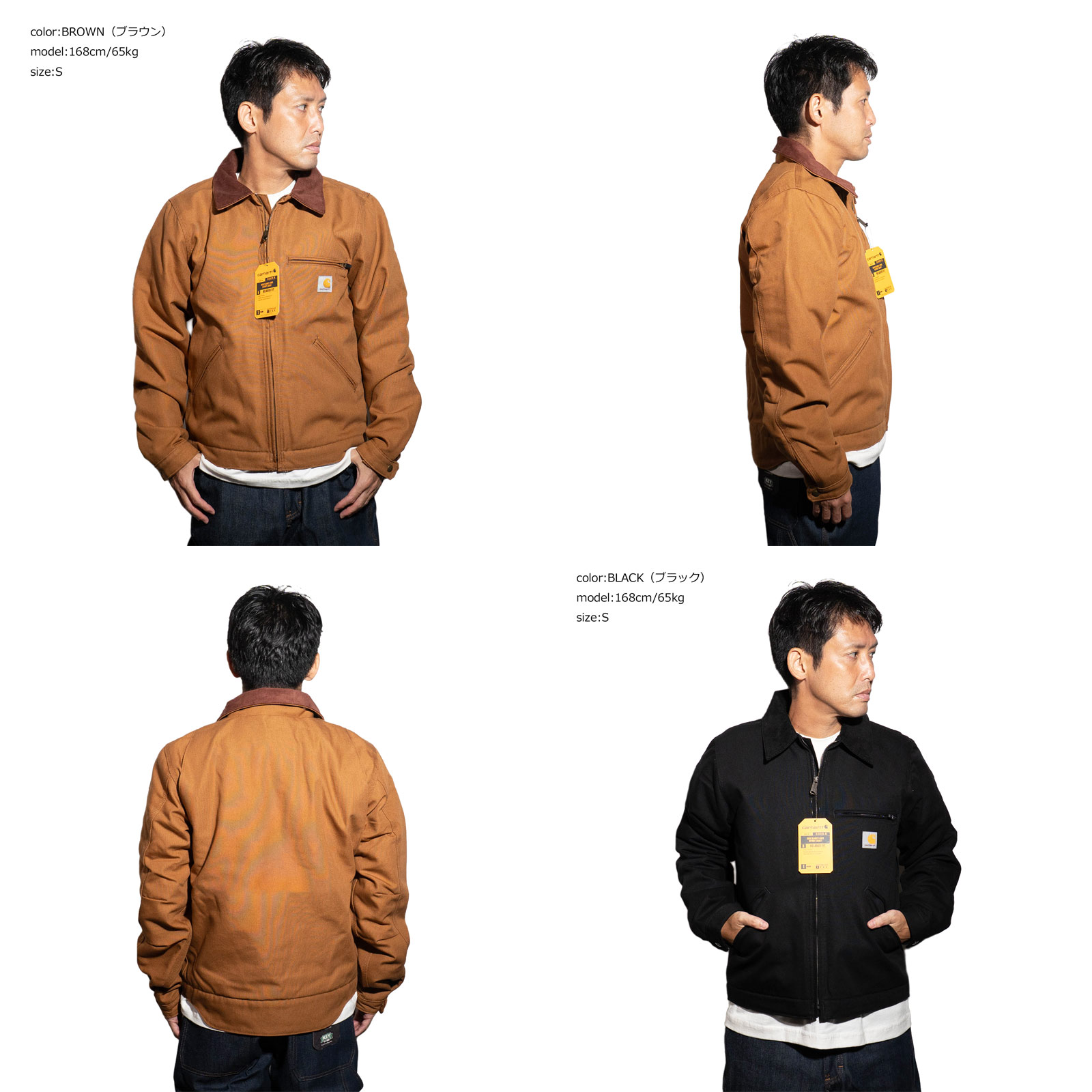 楽天市場】カーハート Carhartt 103828 デトロイトジャケット