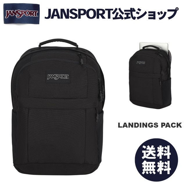 楽天市場】【公式】JANSPORT リュック ジャンスポーツ LANDINGS PACK