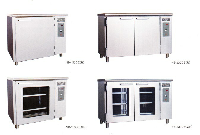 楽天市場】【新品/メーカー直送】アンナカ 台下遠赤外線温蔵庫 NB