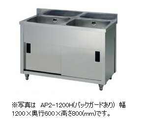 楽天市場】二槽シンク 幅750の通販