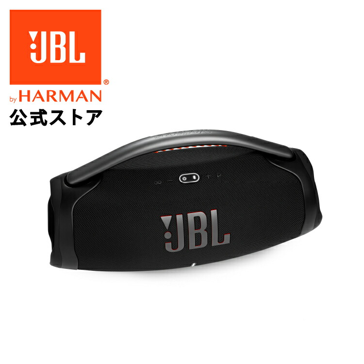 楽天市場】☆楽天スーパーセール24％OFF！在庫限り【公式】 JBL