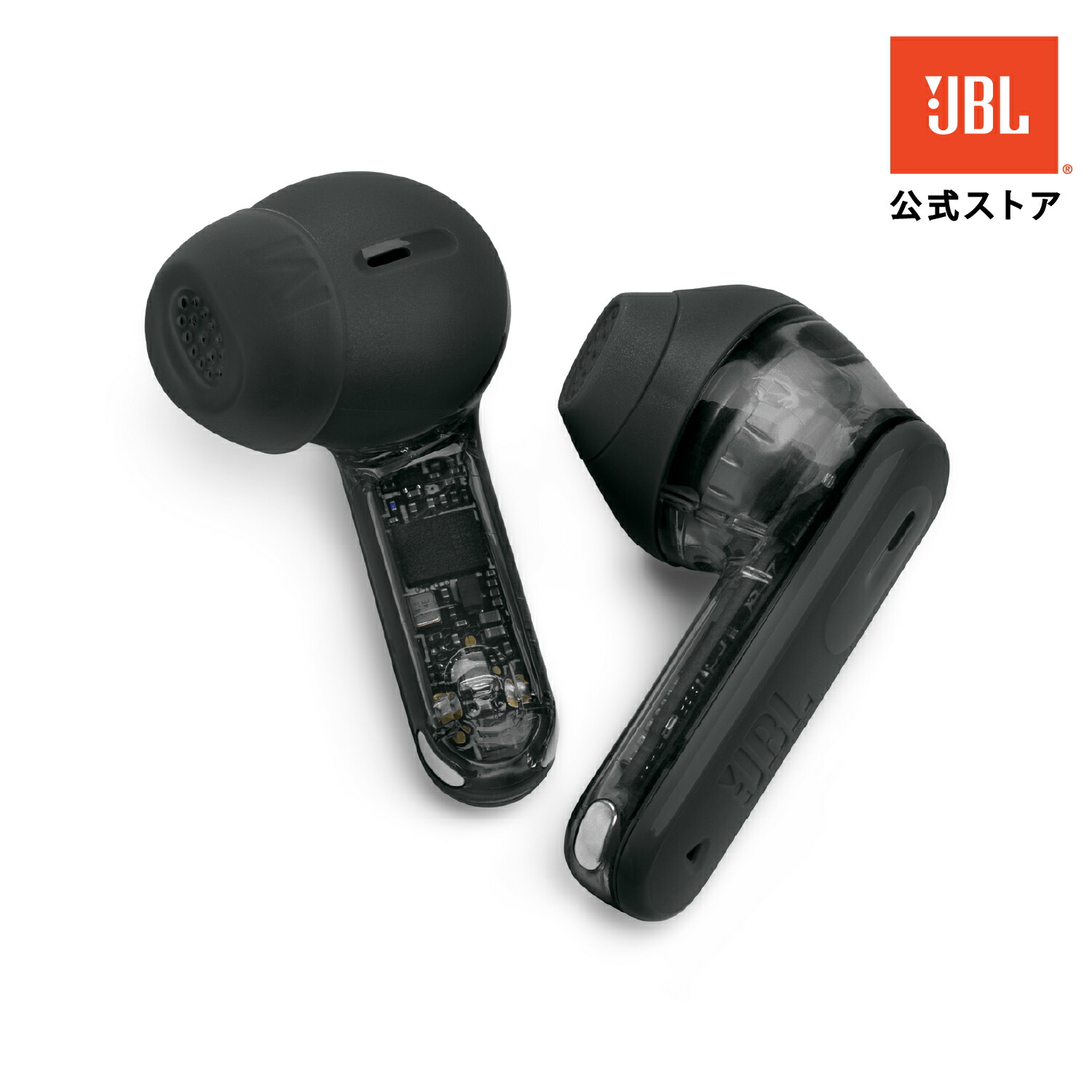 楽天市場】【公式】 JBL 完全ワイヤレスイヤホン TUNE FLEX 2 | ジェー