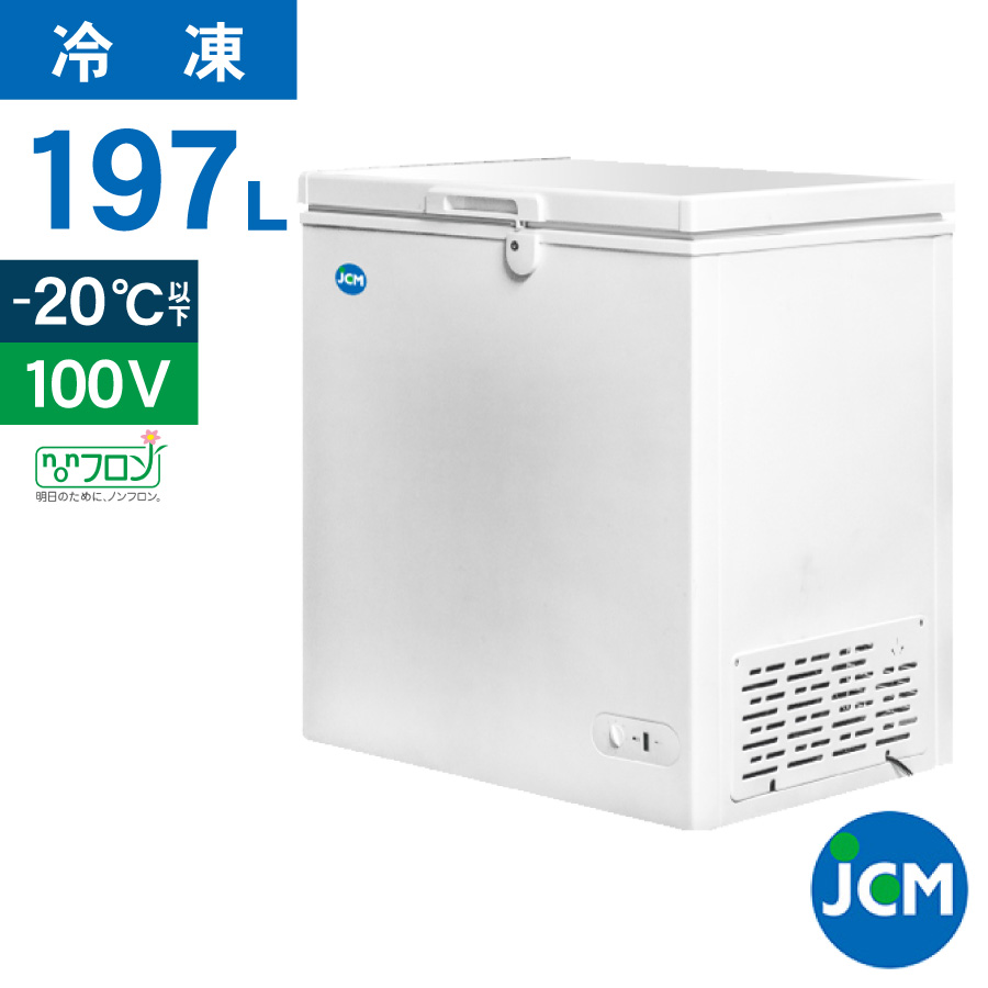 jcm_jcmc-197.jpg