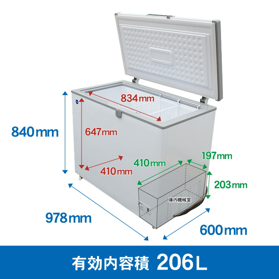 楽天市場】JCM 冷凍ストッカー JCMC-206 業務用 ジェーシーエム 冷凍庫