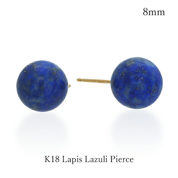 楽天市場】スタージュエリー ピアス（種類（宝石）ラピスラズリ