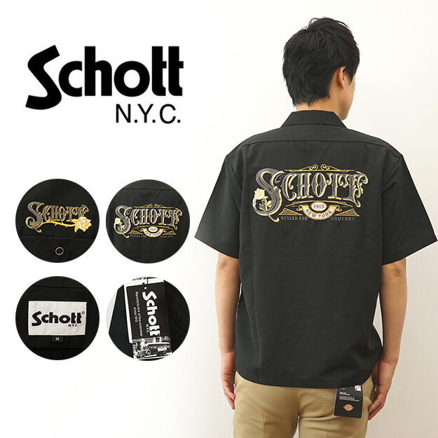 楽天市場】Schott（ショット） 刺繍 TC ワーク シャツ ローズ WORK
