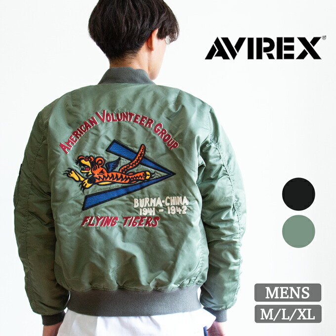楽天市場】AVIREX アビレックス WASHED MA-1 FLYING TIGERS ウォッシュ