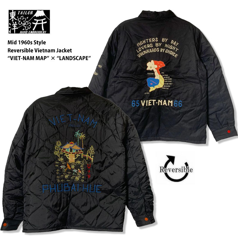 楽天市場】テーラー東洋 リバーシブル ベトナムジャケット ベトナム