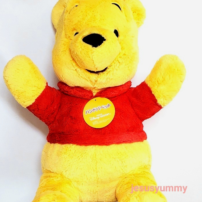楽天市場】プーさん ぬいぐるみ ハンドパペット 大 くまのプーさん