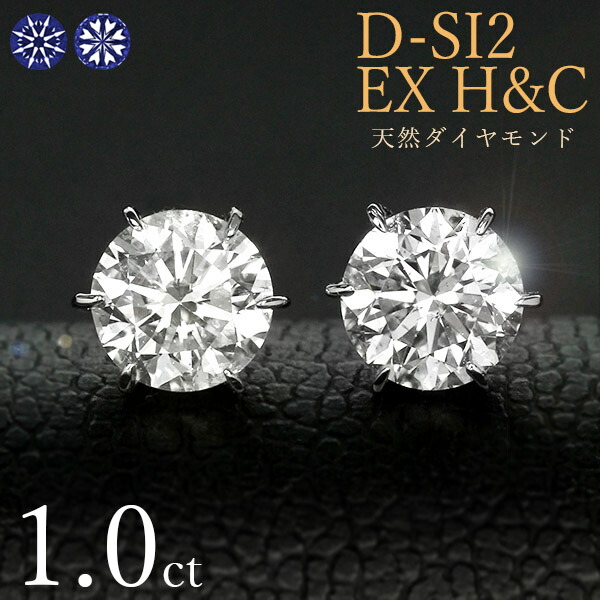 楽天市場】ダイヤモンド ピアス1.0ct 0.5×0.5ct Pt900 プラチナ ハート