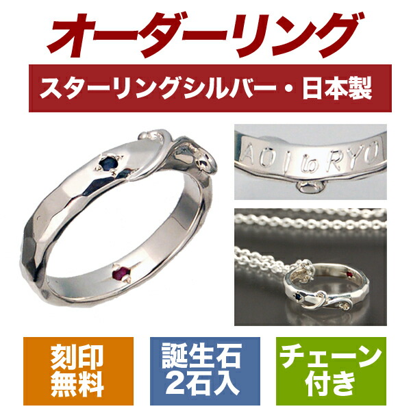 楽天市場】RI-1142【UZU】【リング 指輪】【シルバー925】 【鏡面