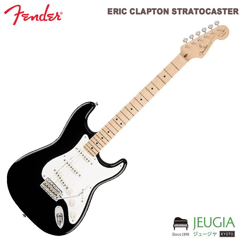 楽天市場】FENDER/ERIC CLAPTON STRATOCASTER BLACKIE ブラッキー