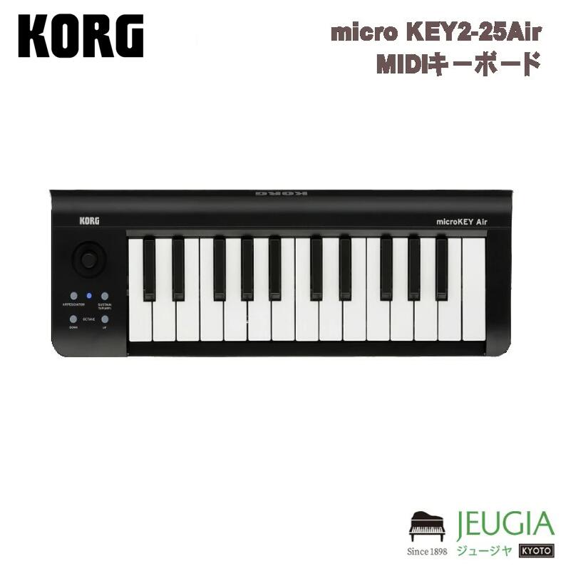 楽天市場】korg microkey2 37 airの通販