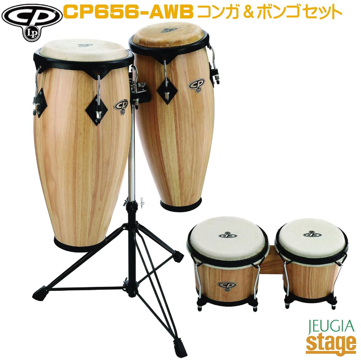 楽天市場】CP CP656-AWB (Natural Gloss) 11” & 11 3/4” コンガ