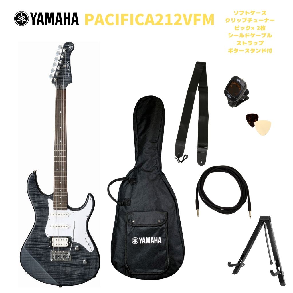 ヤマハ PACIFICA212VFM TBL (エレキギター) 価格比較 - 価格.com