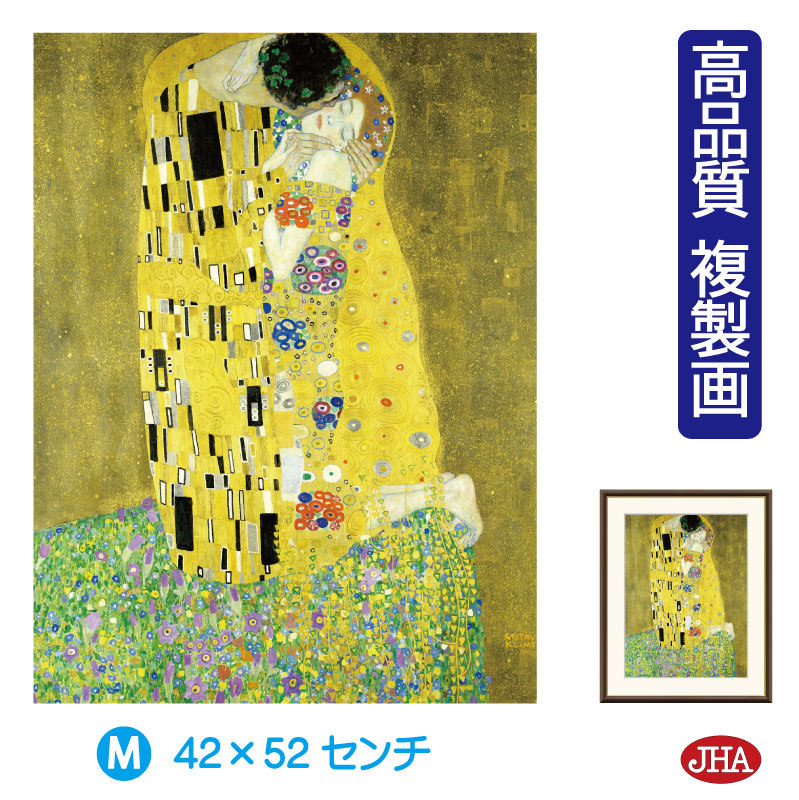 ジョム様】【絵画 / 油絵】額付き タイトル 心奪われて ジョム様