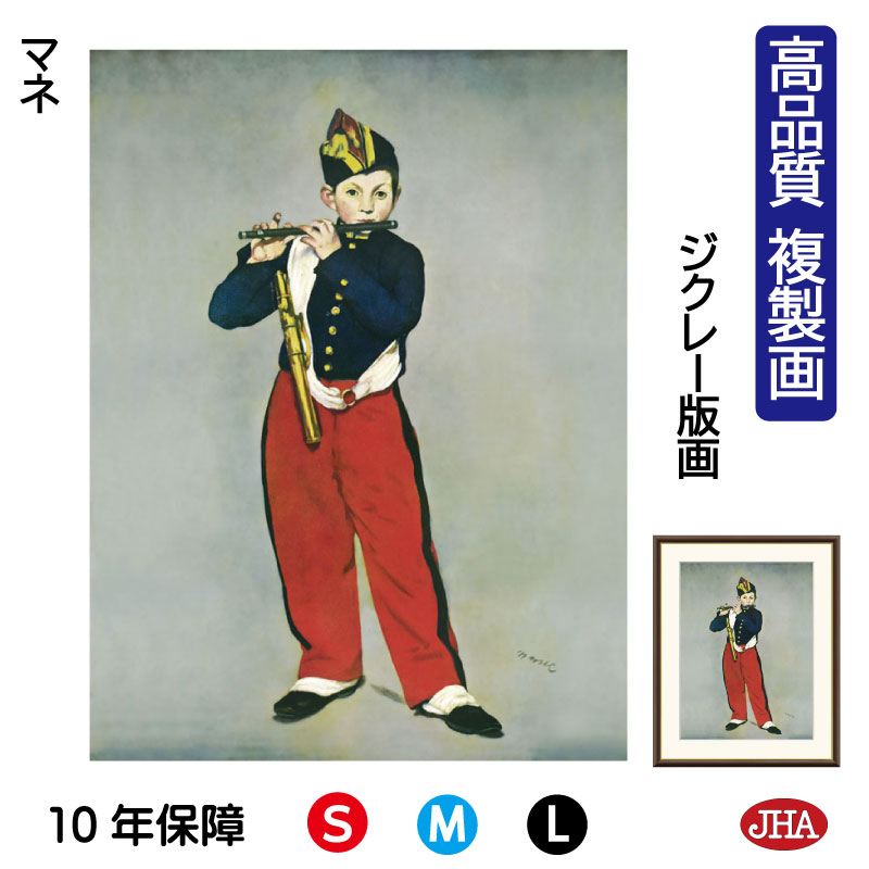 楽天市場】笛（油彩画｜絵画）：アート・美術品・骨董品・民芸品