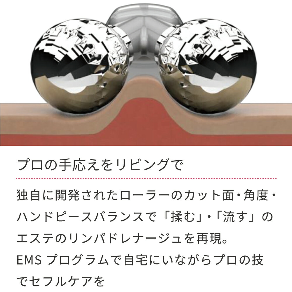 美品】V-ROLL 全身・美顔器 EMS 伊藤超短波 ブイロール V-ROLL 【EMS