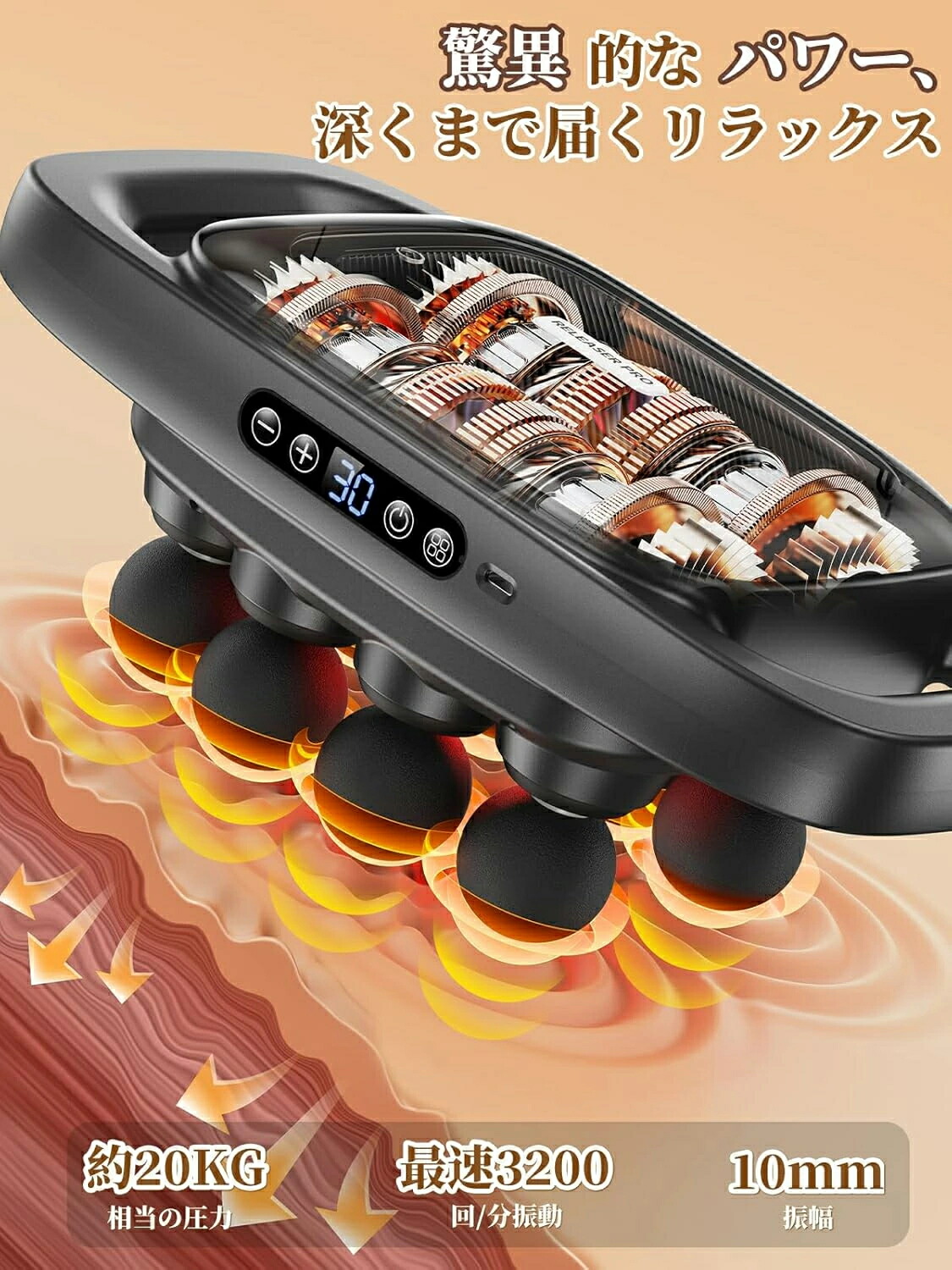 楽天市場】筋膜リリースガン 業界初ハンズフリー【極限の全身解放 1つ