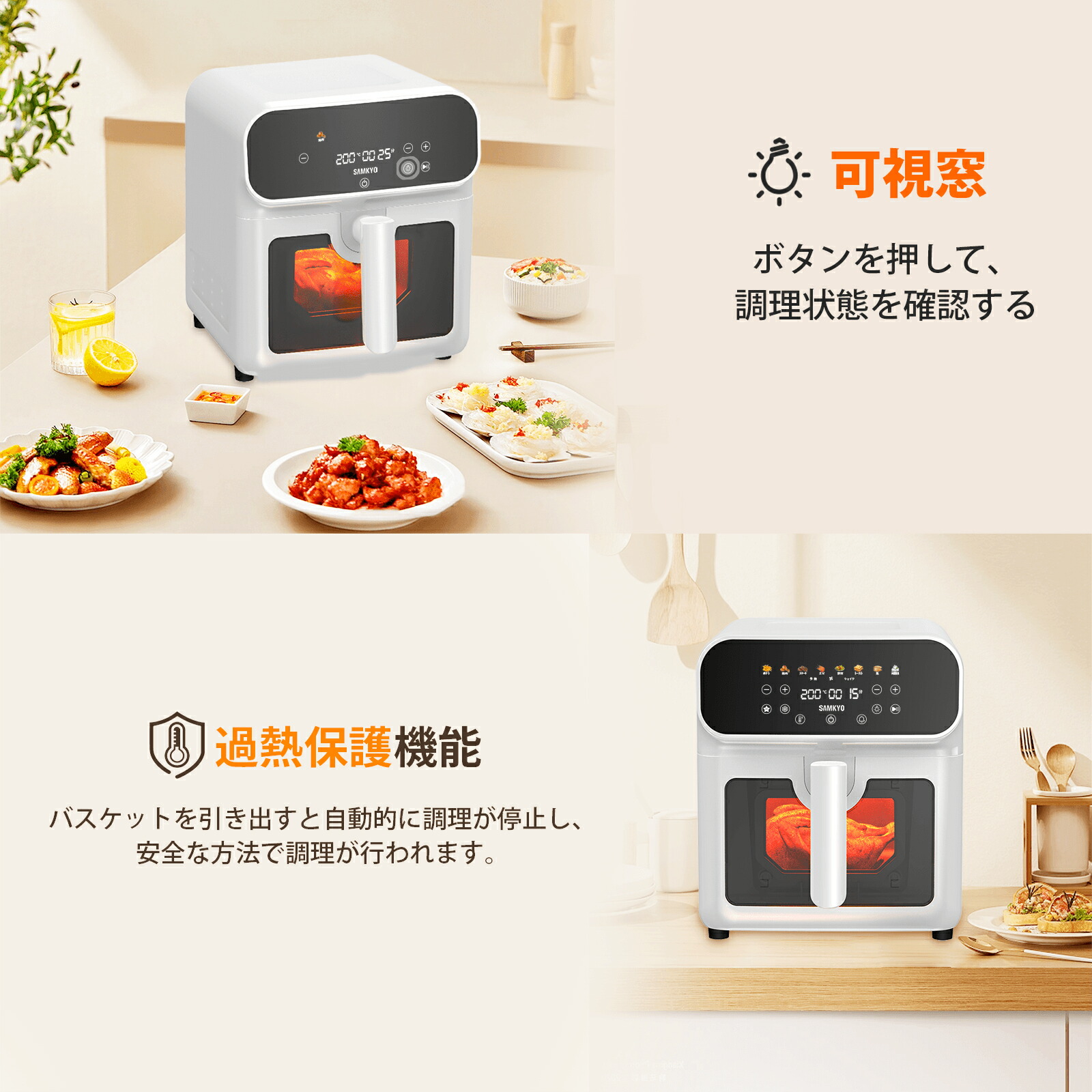 6種以上の家電機能をこの1台に集約❣油なしで