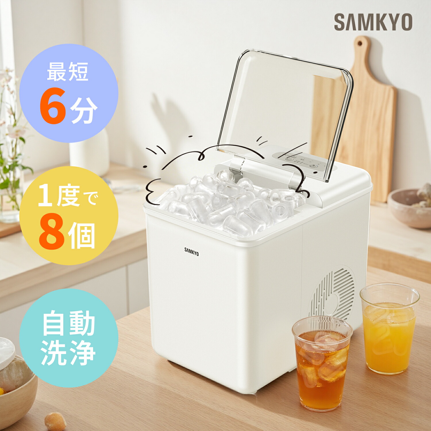 楽天市場】【3/3 SS応援☆最安値⇒9,990円】SAMKYO 製氷機 家庭用 小型