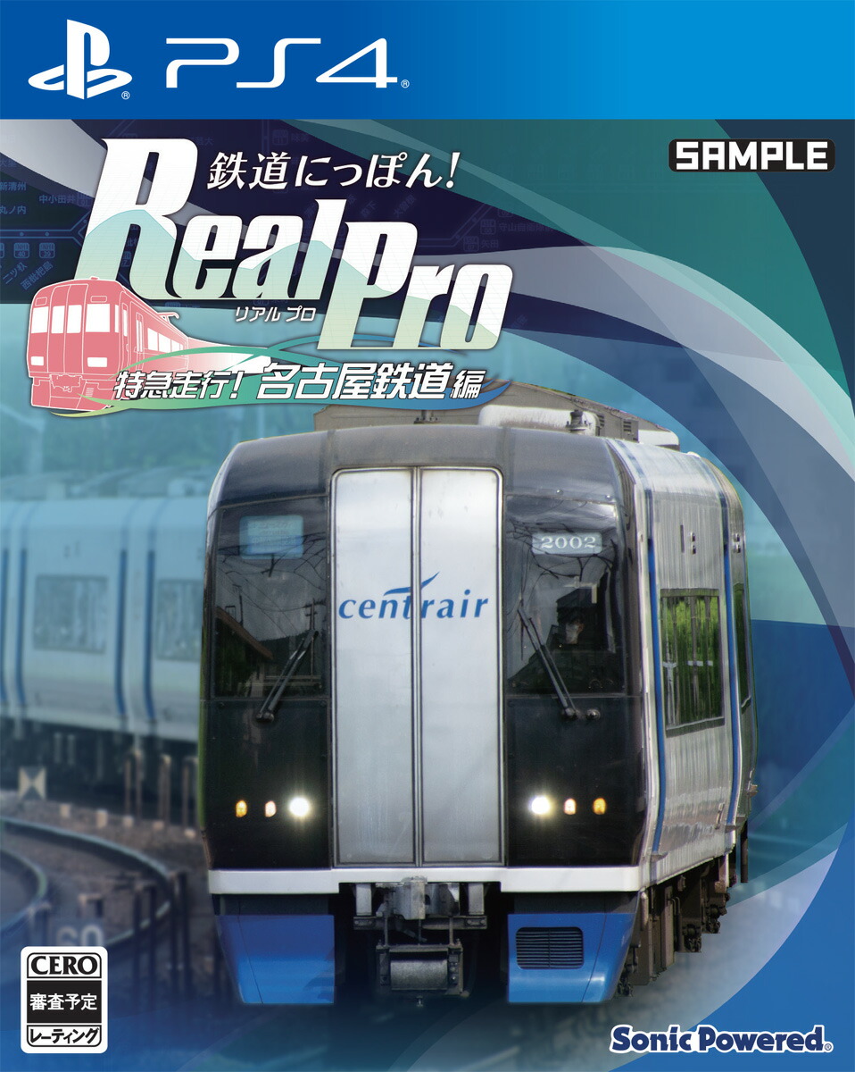 楽天市場】鉄道 にっぽん real proの通販